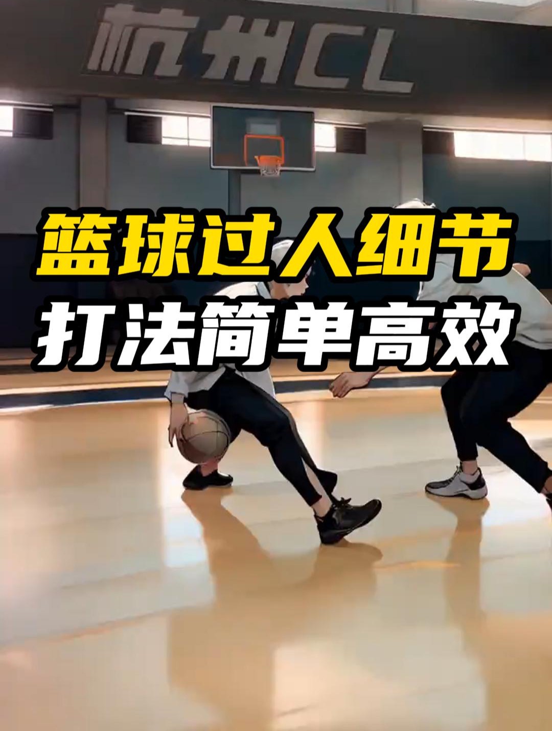 老年篮球球员如何保持竞技状态_2